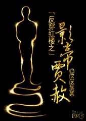 ������¥֮Ӱ�ۼ���