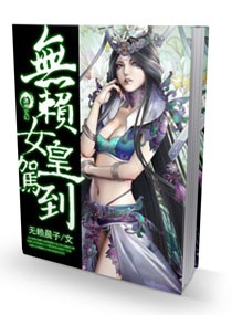 ����Ů�ʼݵ�