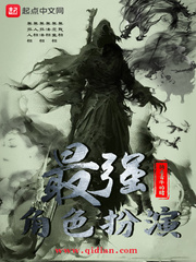 ��ǿ��ɫ����