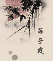 �������Ȧ֮����Ϸ