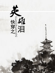 �촩֮Ӣ����