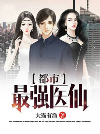 ������ǿҽ��