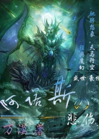 ��ŵ˹�ı���