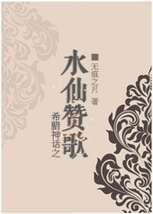 ϣ����֮ˮ���޸�