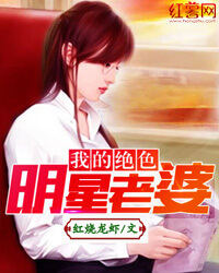 �ҵľ�ɫ��������