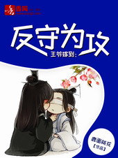 ��ү�޵�������Ϊ��