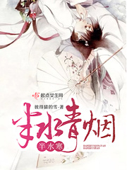 ��ˮ���̰�ˮ��