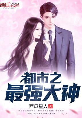 ����֮��ǿ����