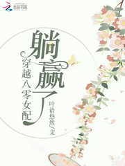 ��Խ����Ů����Ӯ��