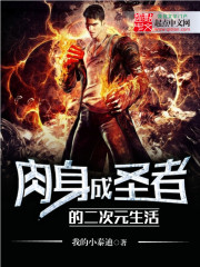 ������ʥ�ߵĶ���Ԫ����