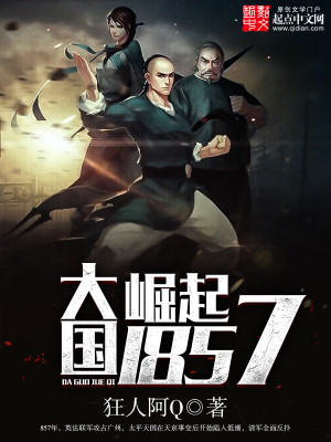 �������1857