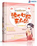 �촩֮���Ů���е���