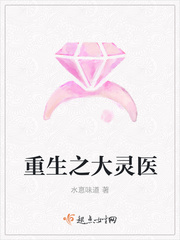 ����֮����ҽ