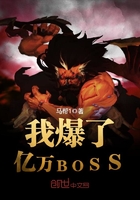 �ұ�������BOSS