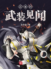 ���ߵ���װ����