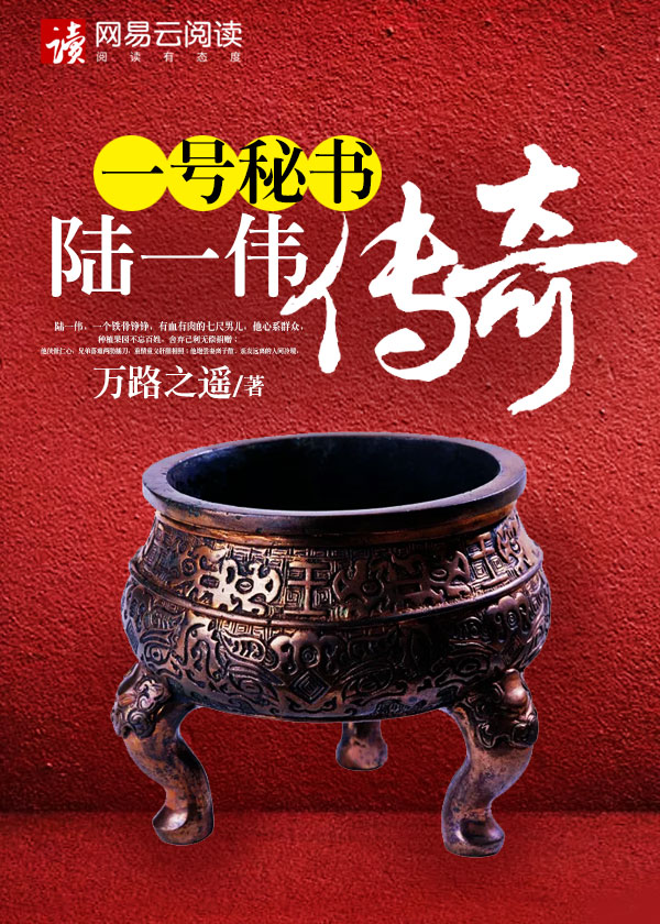 һ�����飺½һΰ����