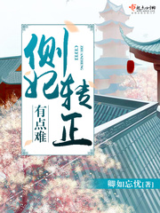 ����ת���е���