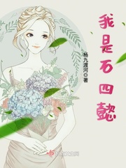 ����ʯ��ܲ