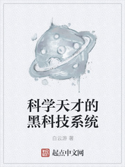 ��ѧ��ŵĺڿƼ�ϵͳ