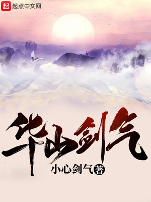 ��ɽ����