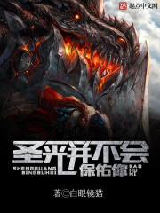 ʥ�Ⲣ���ᱣ����