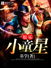 ����Сͯ��