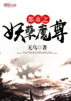 ����֮����ħ��