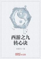 ����֮��ת�ľ�