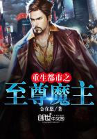 ��������֮����ħ��