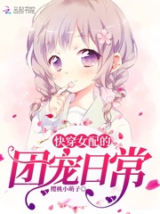 �촩Ů����ų��ճ�