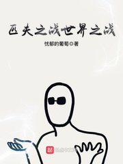 ƥ��֮ս����֮ս