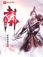 ����֮��Ԫ˧