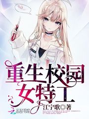 ����У԰Ů�ع�