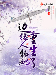 ��Ե������������