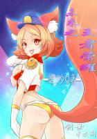 δ��֮������ҫ