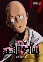 ��ƷȫְӢ��