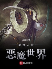 ��ʳ���ֶ�ħ����