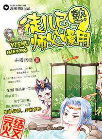 ͽ�����죬ʦ������