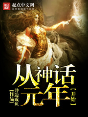 ����Ԫ�꿪ʼ