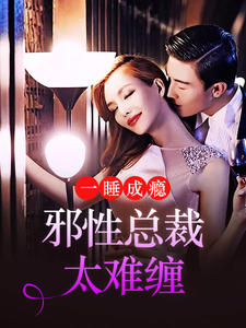 һ˯��񫣺а���ܲ�̫�Ѳ�