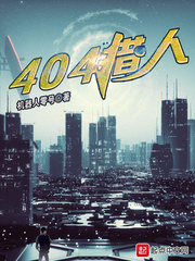 404����