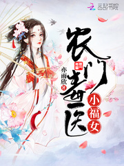 ũ�Ŷ�ҽС��Ů