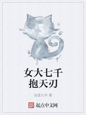 Ů����ǧ������