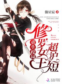 ����Ů��������