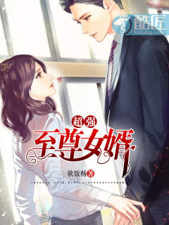 ��ǿ����Ů��