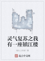 ��������֮����һ����¥