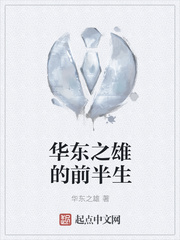 ����֮�۵�ǰ����