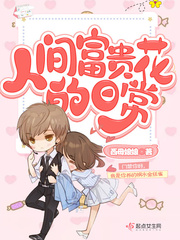 �˼主�󻨵��ճ�