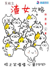 ϵͳ֮��Ů����