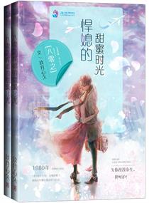 ����֮��ϱ������ʱ��